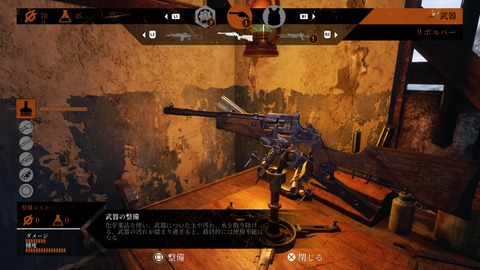 Metro Exodus_20190223231257