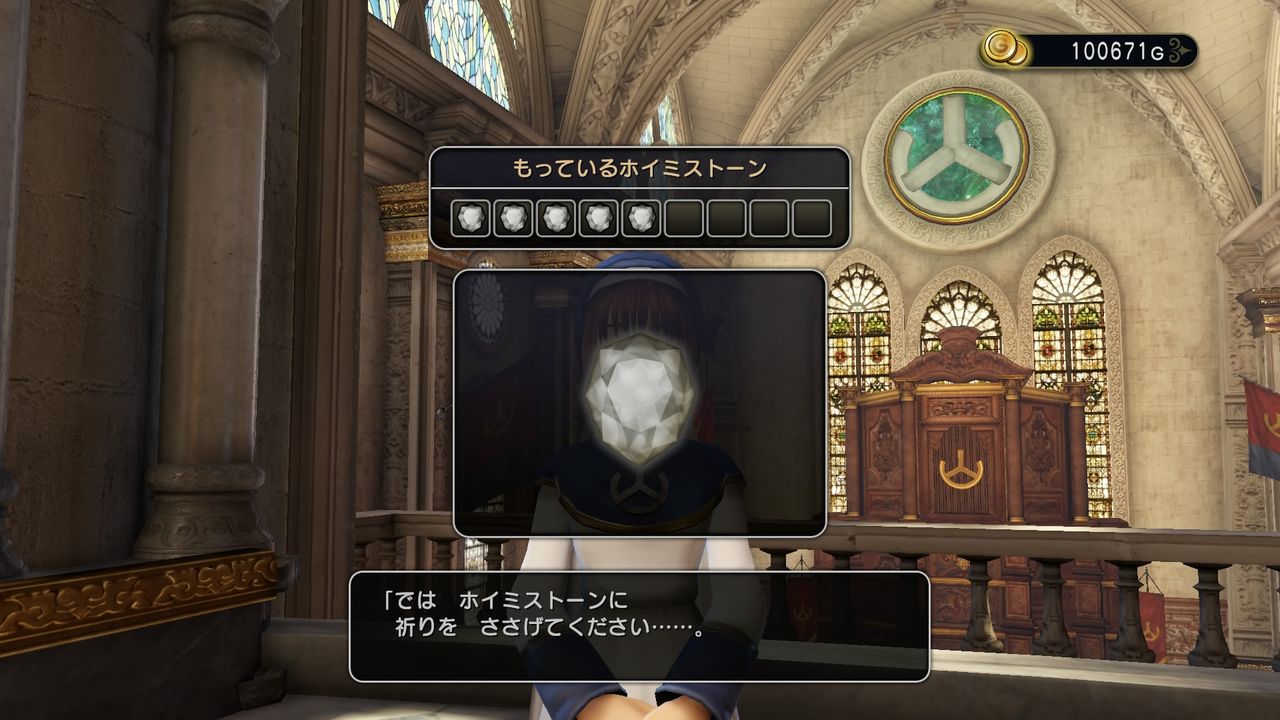 無双とはまた違った方向性の面白さ ドラゴンクエストヒーローズ レビュー ゲームゾンビの軌跡 時々山歩き 無双とはまた違った方向性の面白さ ドラゴンクエストヒーローズ レビュー ゲームゾンビの軌跡 時々山歩き