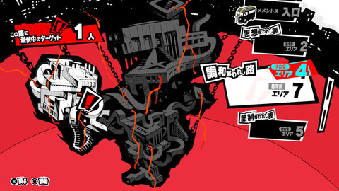 20160915-persona5-10