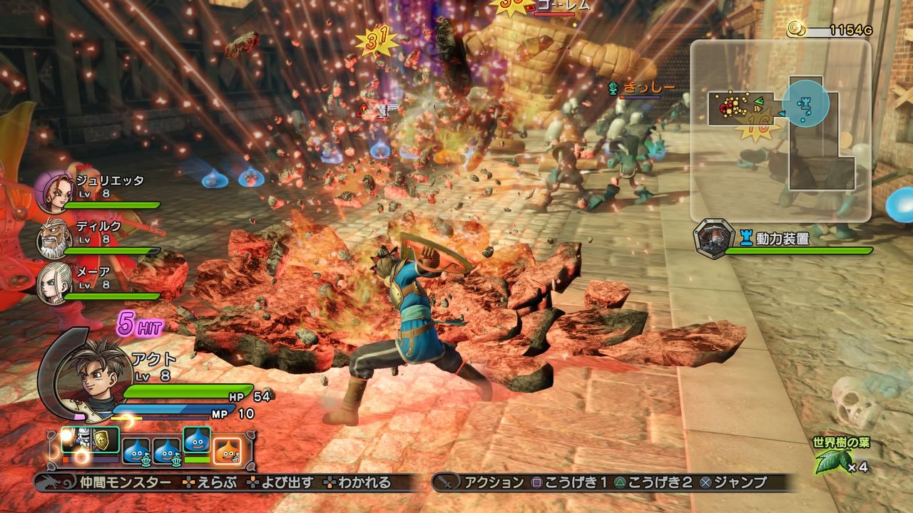 無双とはまた違った方向性の面白さ ドラゴンクエストヒーローズ レビュー ゲームゾンビの軌跡 時々山歩き 無双とはまた違った方向性の面白さ ドラゴンクエストヒーローズ レビュー ゲームゾンビの軌跡 時々山歩き