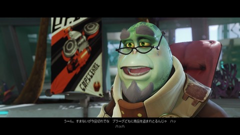 ラチェット&クランク® THE GAME_20160814082445