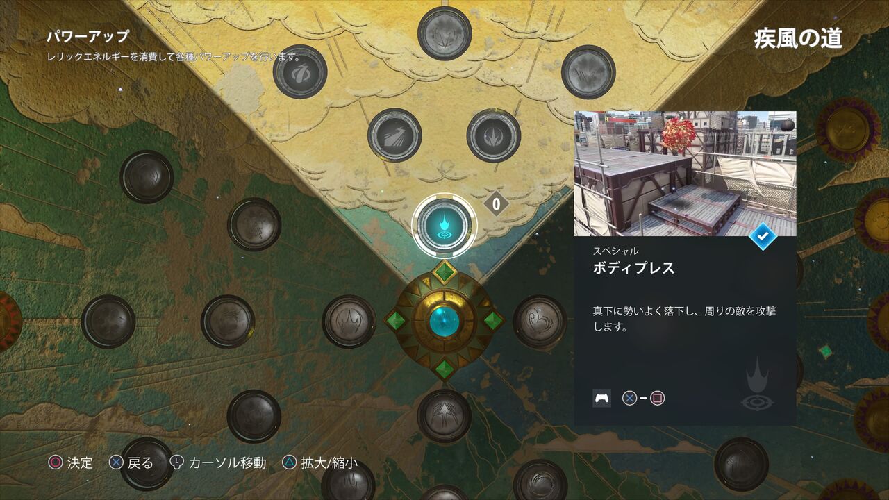 前作の不満点を払拭したナックふたりの英雄と古代兵団 通称 ナック2 レビュー アクションが気持ち良い ゲームゾンビの軌跡 時々山歩き 前作の不満点を払拭したナックふたりの英雄と古代兵団 通称 ナック2 レビュー アクションが気持ち良い ゲームゾンビの軌跡 時々山歩き