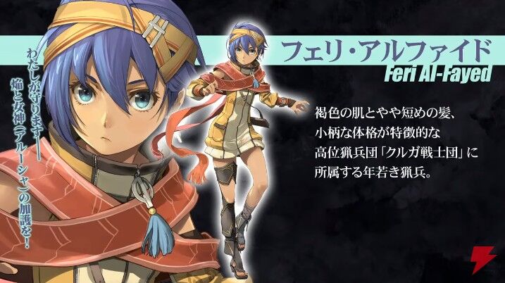 ファルコム40周年生放送内で公開されたシリーズ最新作 黎の軌跡 の情報など フェリちゃん人気出そう ゲームゾンビの軌跡 時々山歩き ファルコム40周年生放送内で公開されたシリーズ最新作 黎の軌跡 の情報など フェリちゃん人気出そう ゲームゾンビの軌跡 時々山歩き