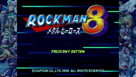 ロックマン クラシックス コレクション 2_20180708213041