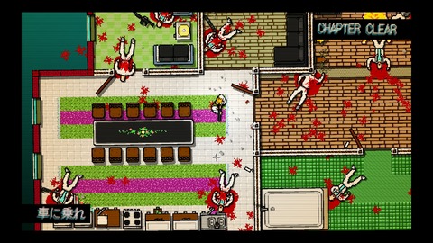 Hotline Miami_20150906231438