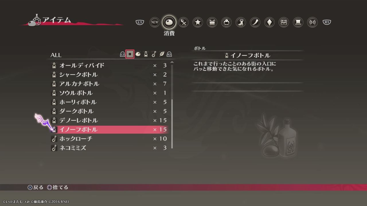 ストーリー キャラ 戦闘の3拍子揃ったテイルズオブベルセリア レビュー ゲームゾンビの軌跡 時々山歩き