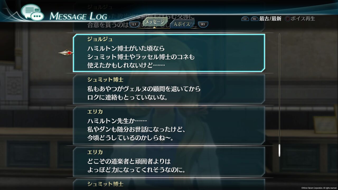 軌跡シリーズ最新作 英雄伝説 黎の軌跡 が発表 21年発売予定 念願の大国カルバード共和国編がついにスタート そのほか気になる事なども ゲームゾンビの軌跡 時々山歩き 軌跡シリーズ最新作 英雄伝説 黎の軌跡 が発表 21年発売予定 念願の大国カルバード共和国編がついにスタート そのほか気になる事なども ゲームゾンビの軌跡 時々山歩き