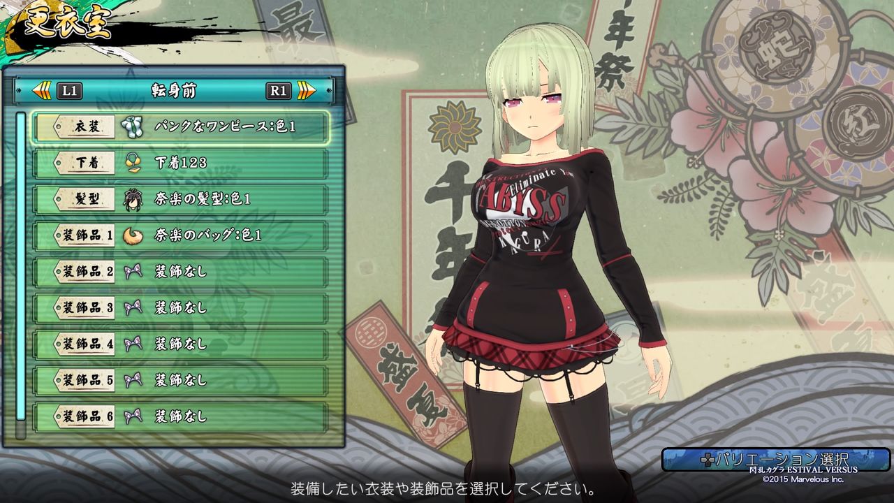 カグラpbs 第二弾pvが公開 ジオラマも更衣室もパワーアップしてる ゲームゾンビの軌跡 時々山歩き カグラpbs 第二弾pvが公開 ジオラマも更衣室もパワーアップしてる ゲームゾンビの軌跡 時々山歩き