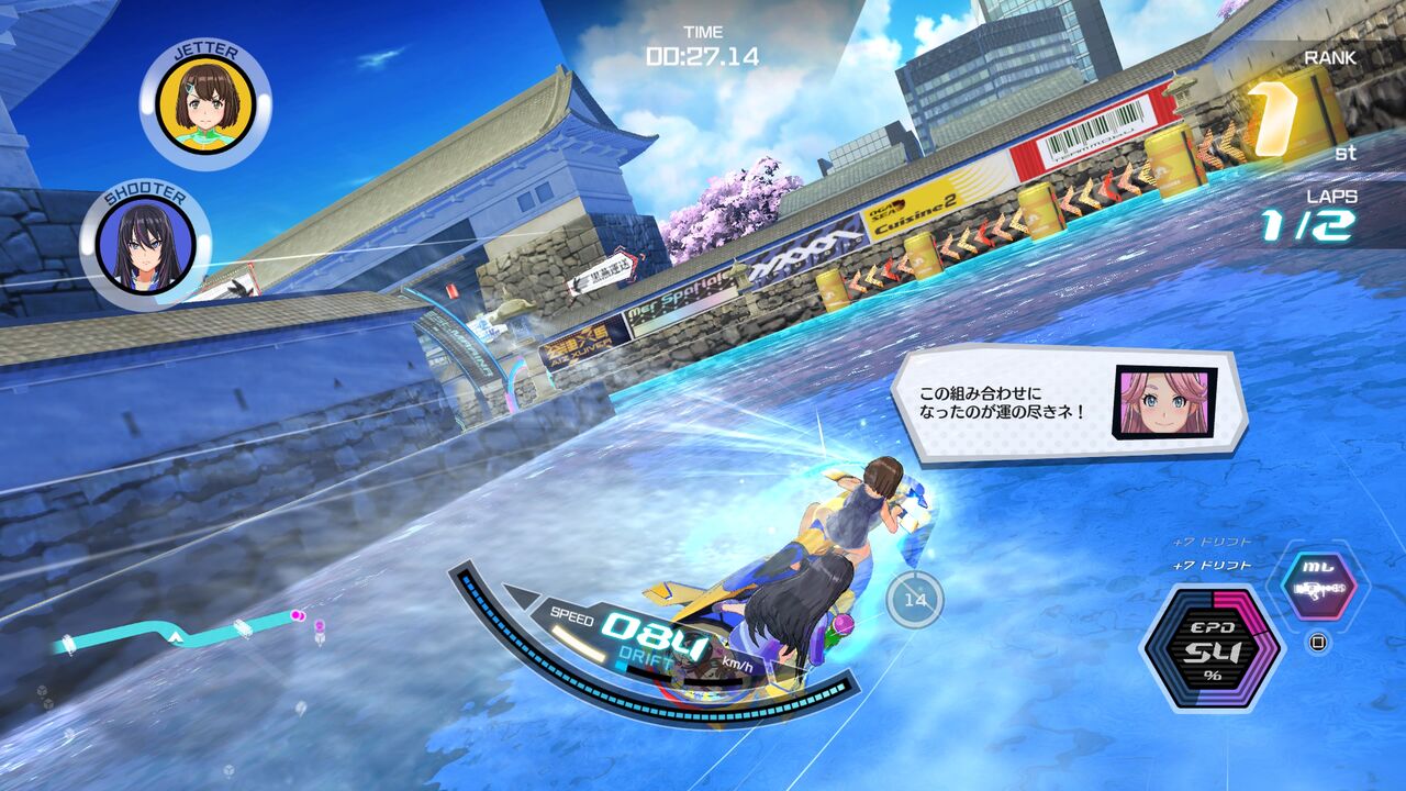 詰めが甘いいつものマーベラスらしい作りのゲーム 神田川ジェットガールズ レビュー ゲームゾンビの軌跡 時々山歩き