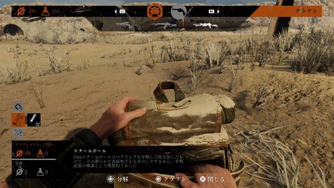Metro Exodus_20190303220450