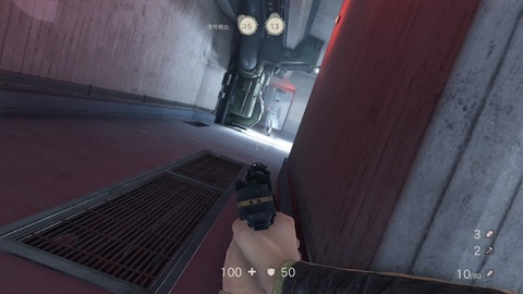 Wolfenstein® II_ The New Colossus™_20171230234013