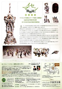 zz-2C8T2566