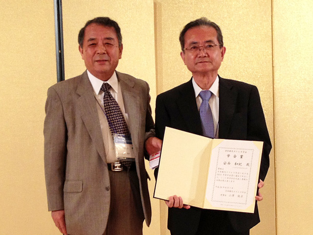 Prof. Ozawa and Prof. Anzai