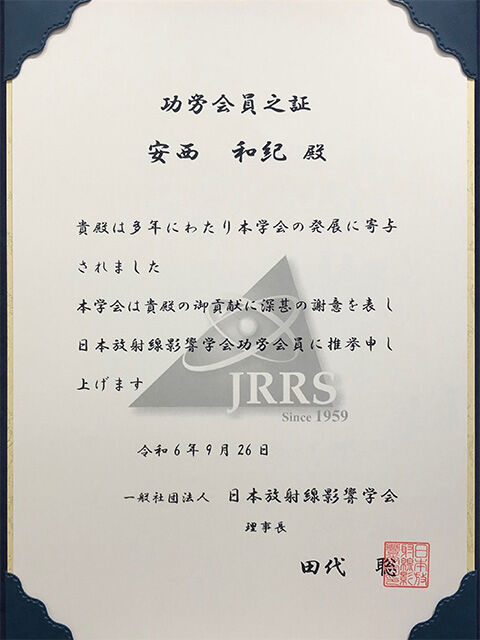 Prof. Anzai's Certificate