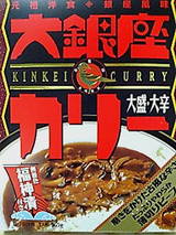 20050109125441.jpg