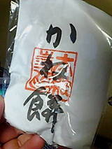 20050102153233.jpg