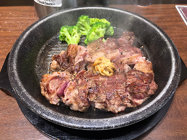 300 g Wild Steak