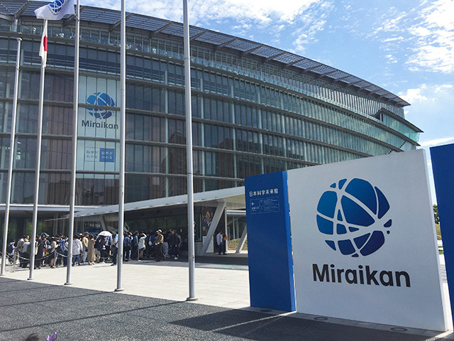 Miraikan