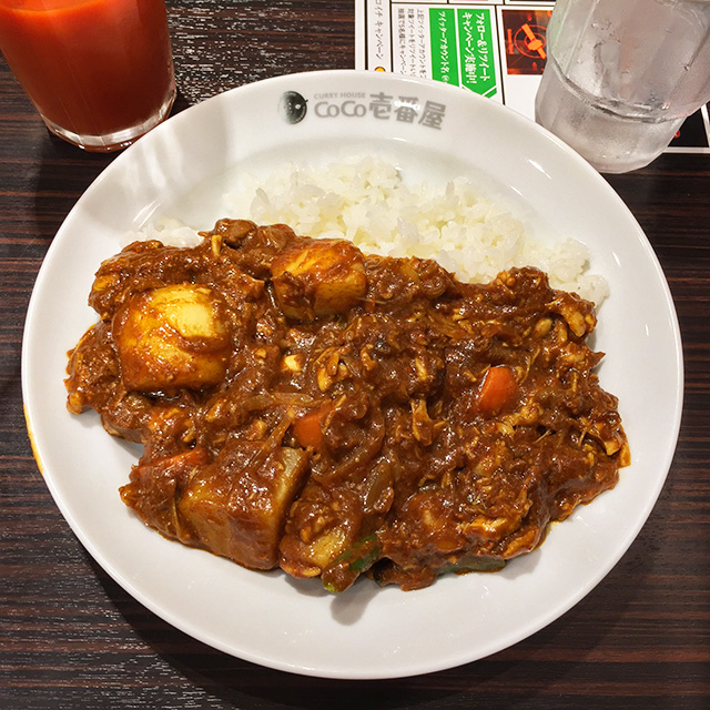 Half Order Beef Curry with Stewed Chicken and Vegetables