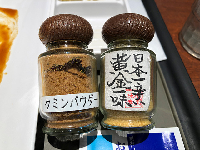 Cumin Powder and Cayenne Pepper Powder