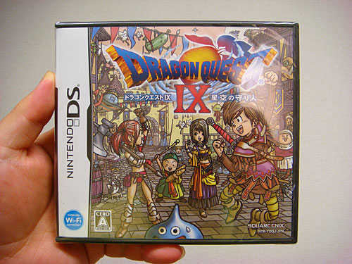 Dragon Quest IX