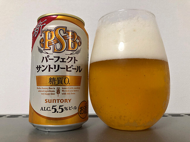 PERFECT SUNTORY BEER