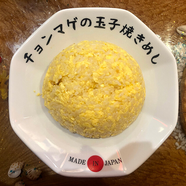 Fried Egg Rice