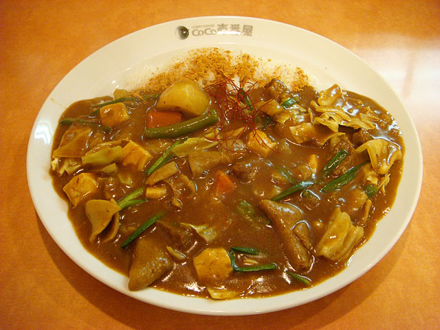 Beef Curry with Spicy Giblets and Vegetables