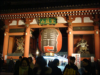 Asakusa