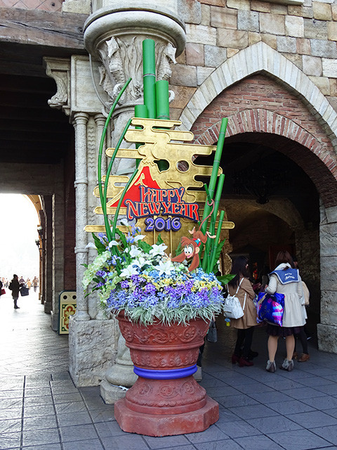 Tokyo DisneySEA