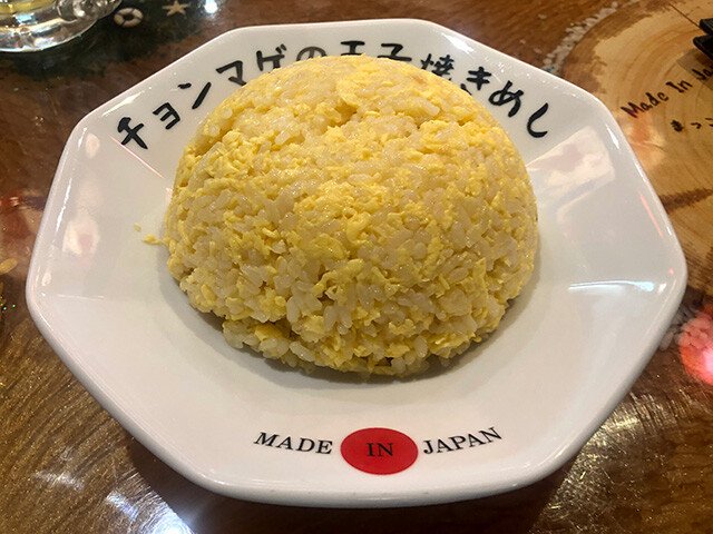 Fried Egg Rice