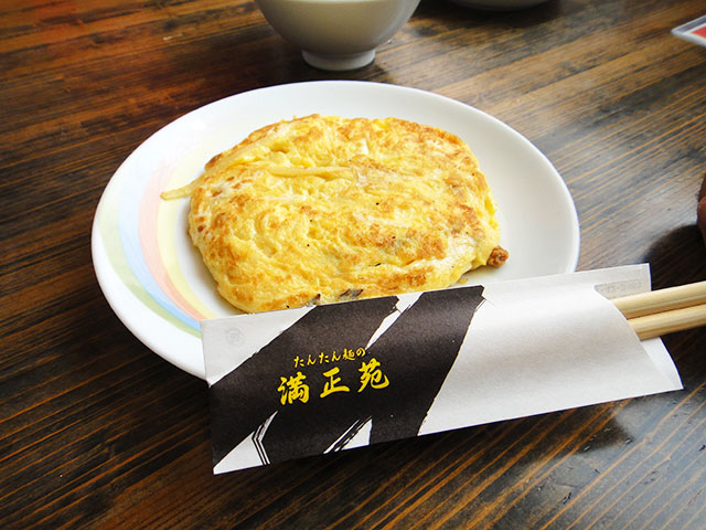 Chinese Crabmeat Omelette