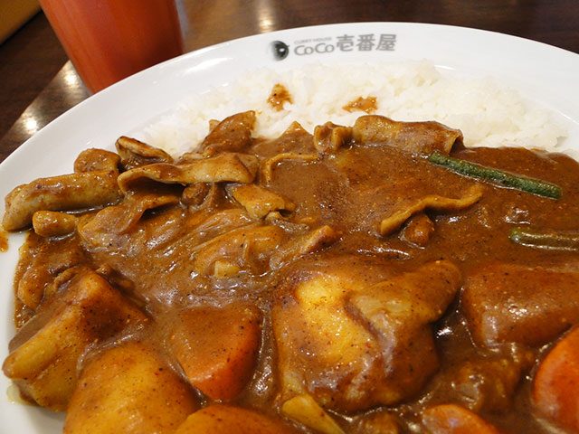 Beef Giblets Curry