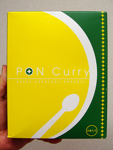 PON Curry Keema