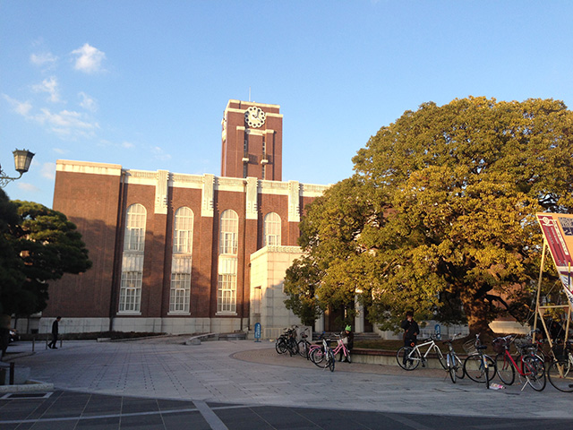 Kyoto University