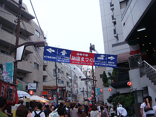 Azabu Juban Summer Night Festival