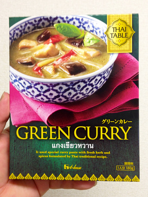 GREEN CURRY