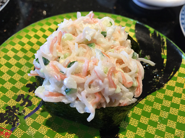 Imitation Crab Salad Gunkan-Maki