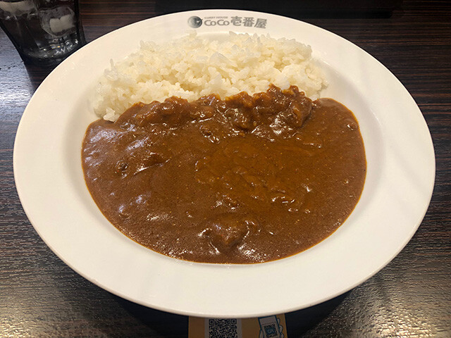 Beef Curry