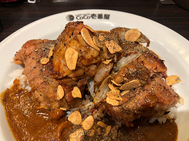 Horoniku Garlic & Pepper Curry LEVEL4