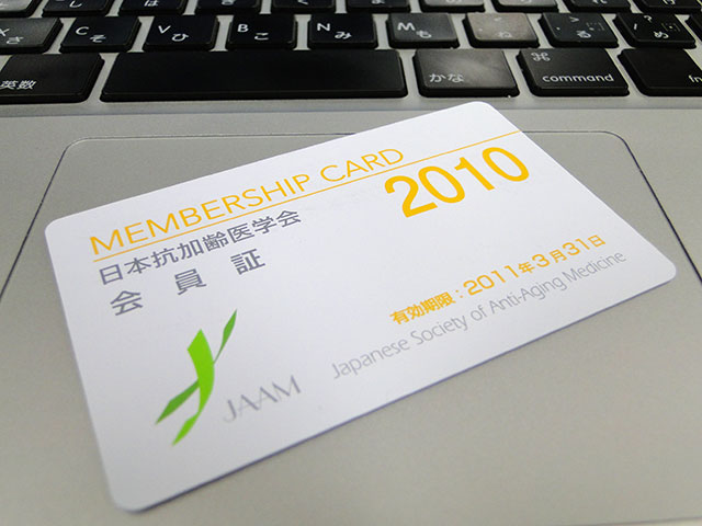 Membership Card of JAAM