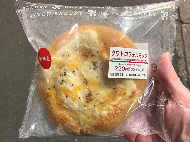 Quattro Formaggi Bread