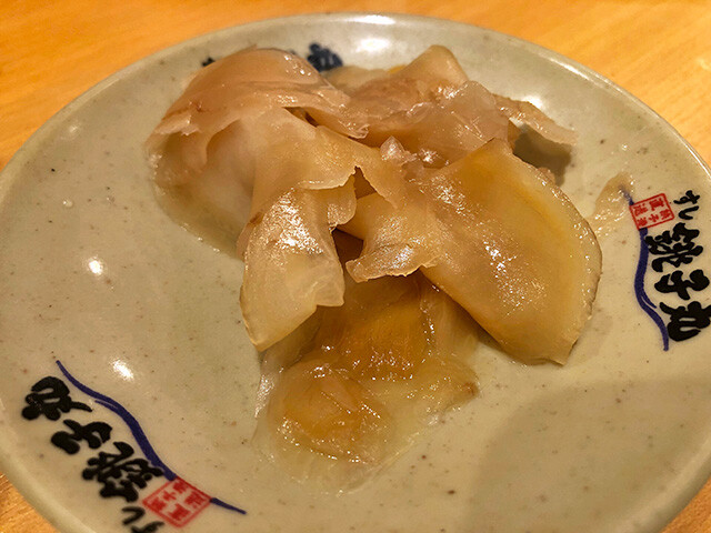 Pickled Ginger