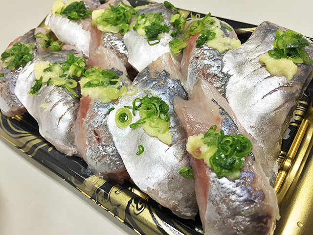 Horse Mackerel Nigiri Sushi