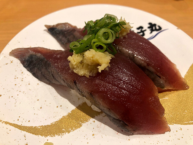 Bonito Nigiri Sushi