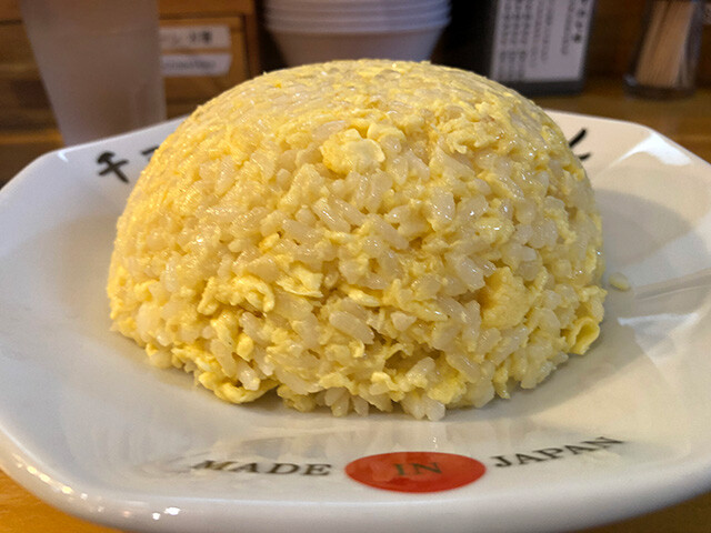 Fried Egg Rice
