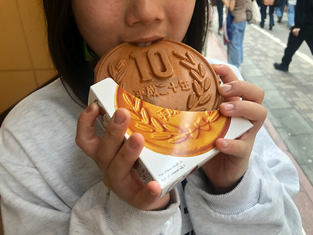 10-Yen Cheese Pancake