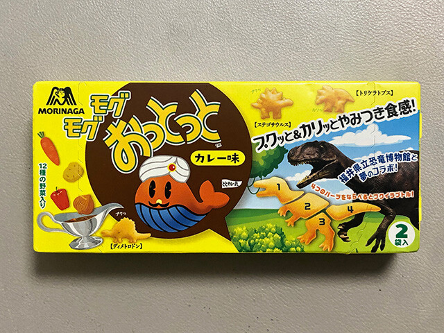 Curry Flavored Ottotto
