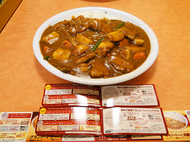 Double Grand Mother Curry