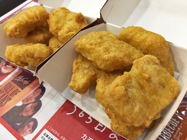 CHICKEN McNUGGETS